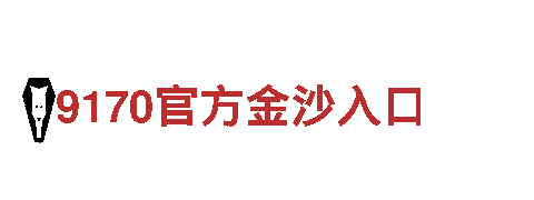 BET9—10-专业观光旅游企业